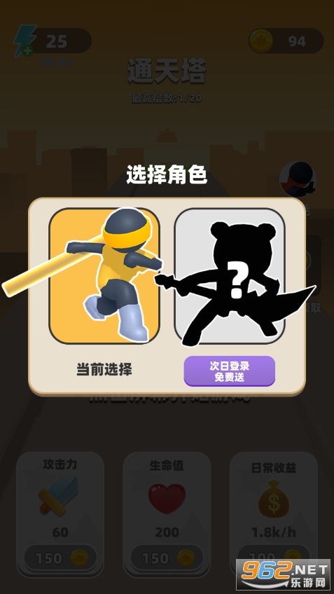 ����һ�������v1.0��ͼ4