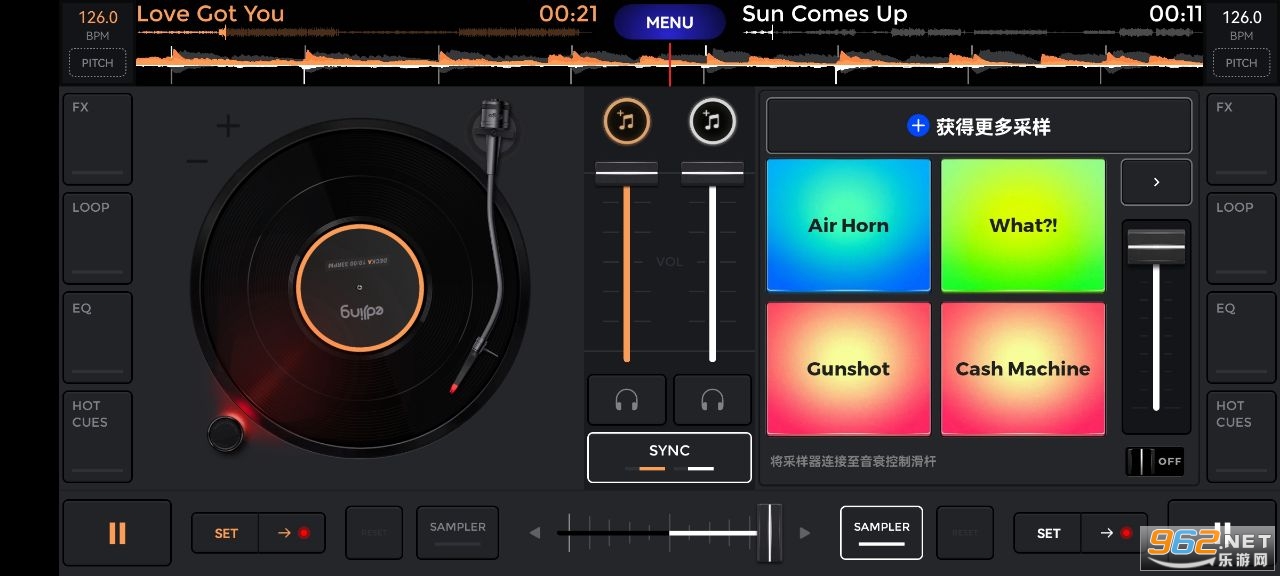 edjing Mix完美破解最新版截图2