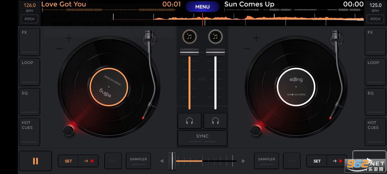 edjing Mix完美破解最新版截图0