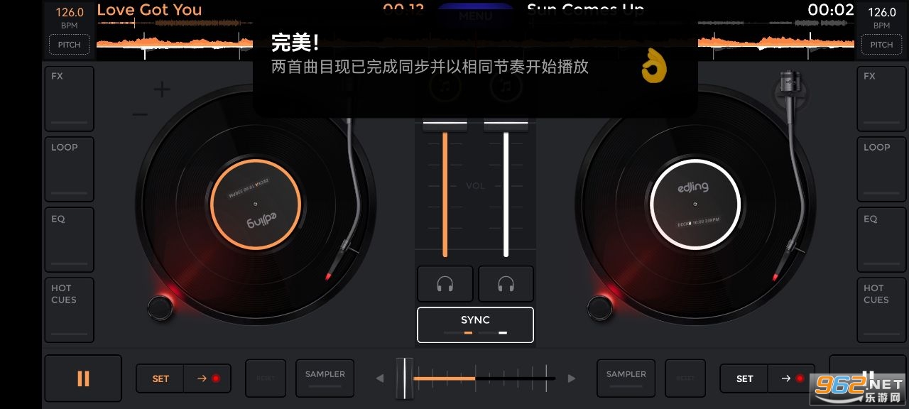 edjing Mix完美破解最新版截图4