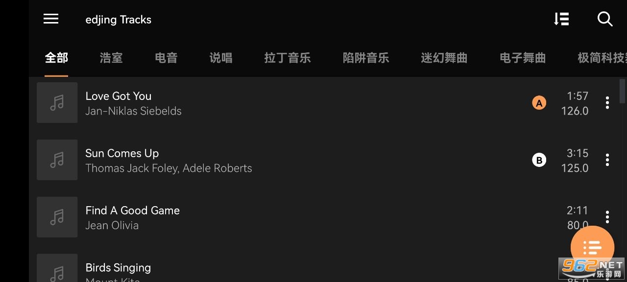 edjing Mix完美破解最新版截图6