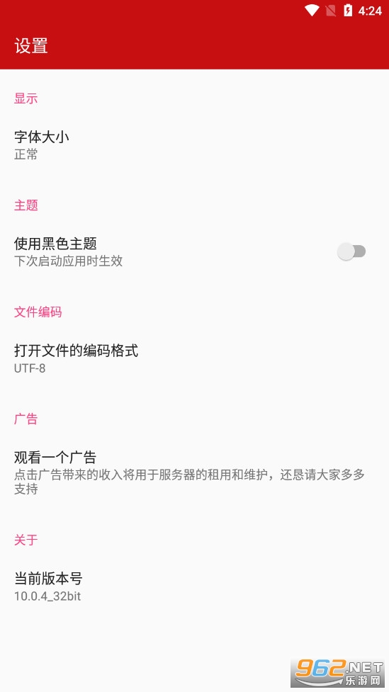Java�������ֻ��氲׿��v10.0.4��ͼ3