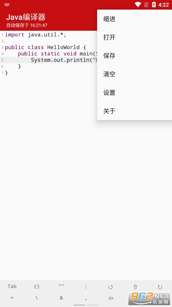 Java�������ֻ��氲׿��v10.0.4��ͼ2