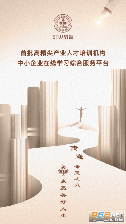 �ƻ����appv1.0.3 �ٷ����ͼ5