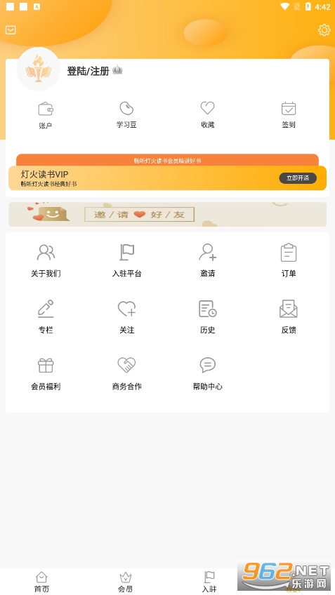 �ƻ����appv1.0.3 �ٷ����ͼ1