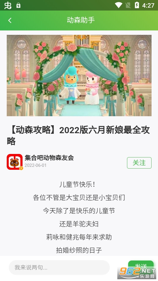 ��ɭ���ְ�׿���ͼ2