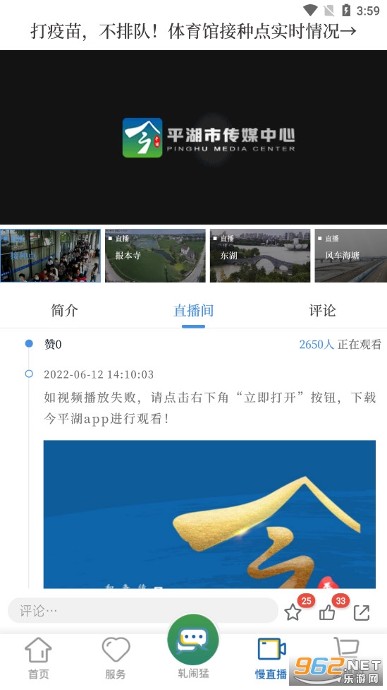 ��ƽ��appv3.7.1��ͼ3