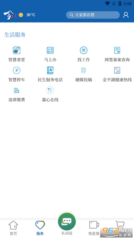 ��ƽ��appv3.7.1��ͼ1