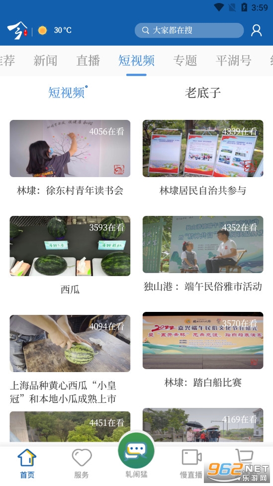 ��ƽ��appv3.7.1��ͼ4
