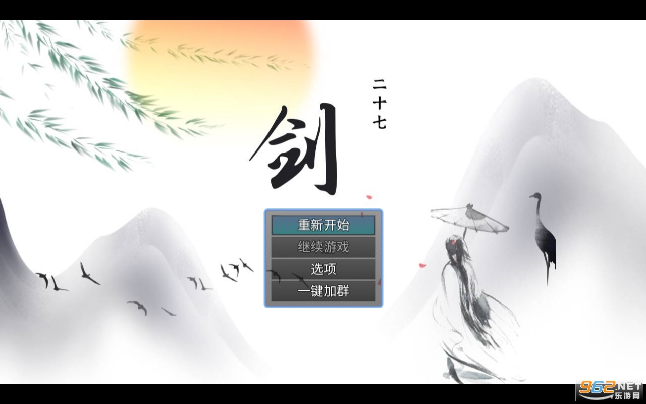 ����ʮ���ƽ�����ù��ܲ˵�v2.6.2��ͼ0