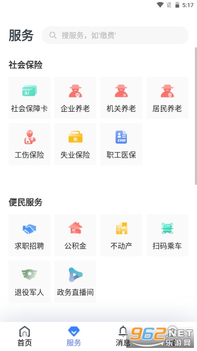 ��������������֤appv4.4.15 ���°��ͼ1