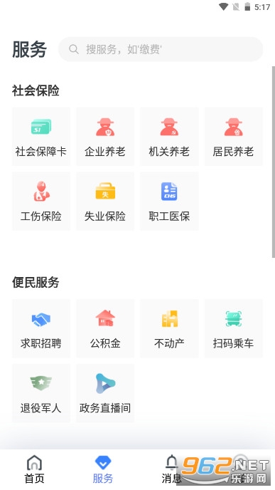 ��������������֤appv4.4.15 ���°��ͼ0