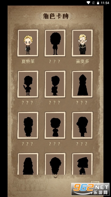 神医游戏安卓无广告版截图4