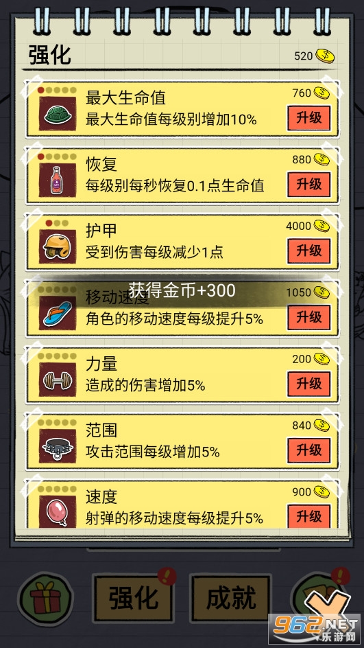 ������Ĺ����°�v1.0.1��׿���ͼ3