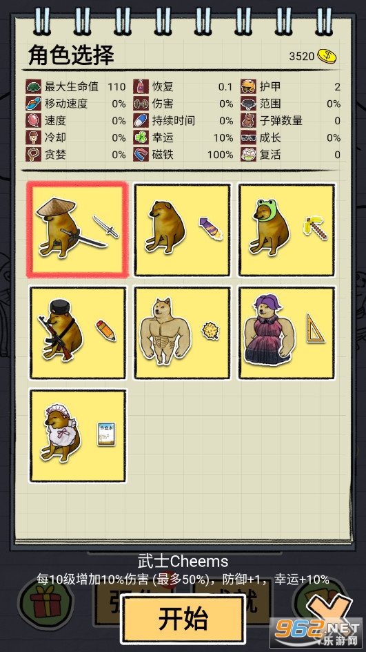 ������Ĺ����°�v1.0.1��׿���ͼ1
