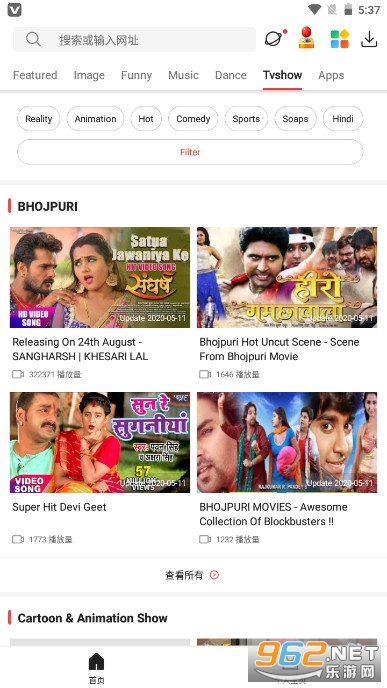 VidMate apk download 2022���°��ͼ3