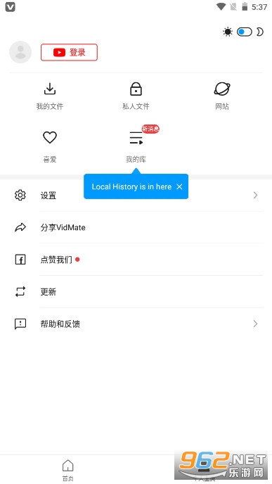 VidMate apk download 2022���°��ͼ1