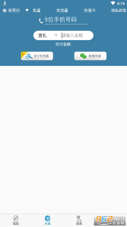 �����ֻ���ֵ���� v7.5418��ͼ3