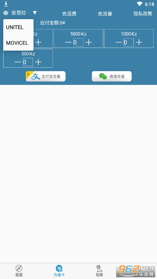 �����ֻ���ֵ���� v7.5418��ͼ0