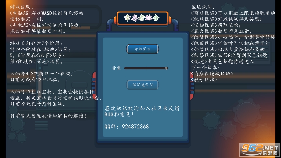 �Ҵ��߽���޵а�v0-0-51��ͼ7