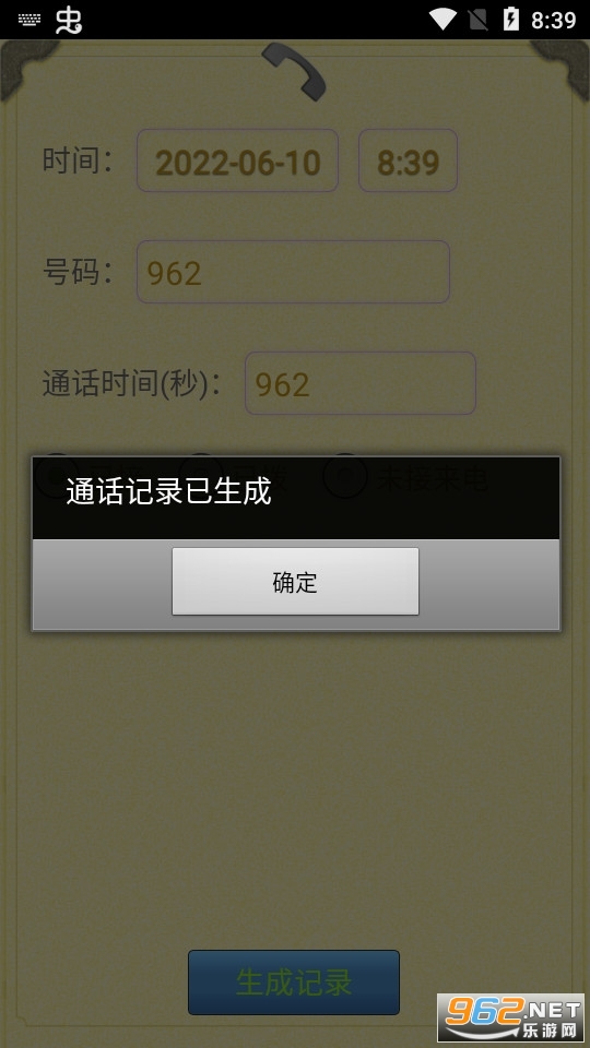 ͨ����¼��������װ v1.4.2��ͼ0