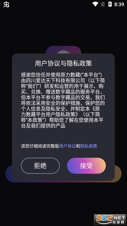ԭ������appv1.0 (�ʹ����ֲ�Ʒ)��ͼ1