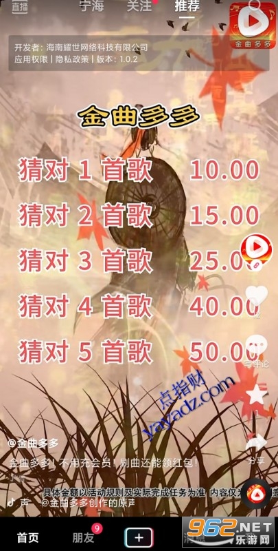 �������׬Ǯ��ͼ3