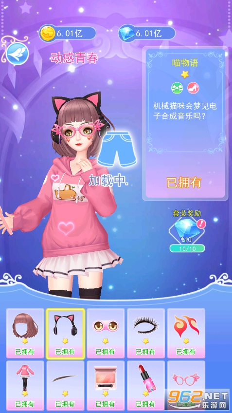 Ҷ������ױ�����������޽�Һ���ʯ��v3.0.9��ͼ0