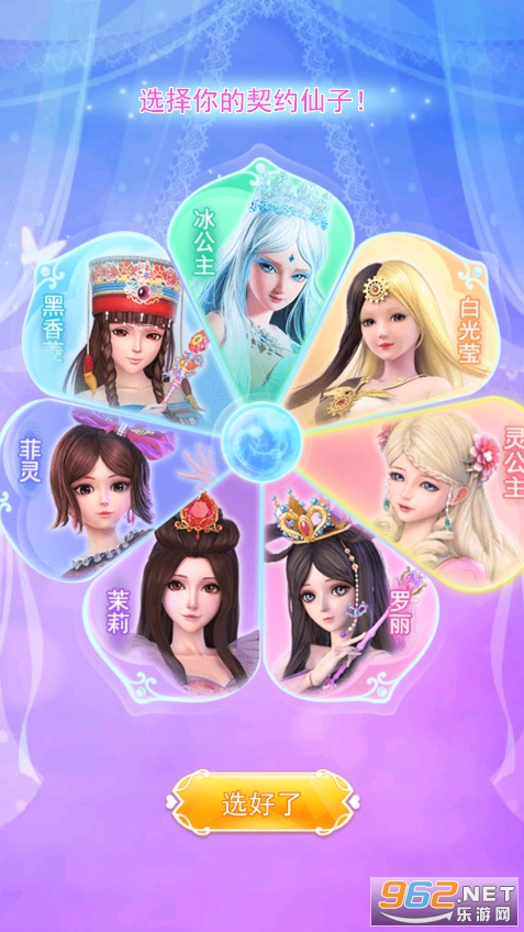 Ҷ������ױ�����������޽�Һ���ʯ��v3.0.9��ͼ5