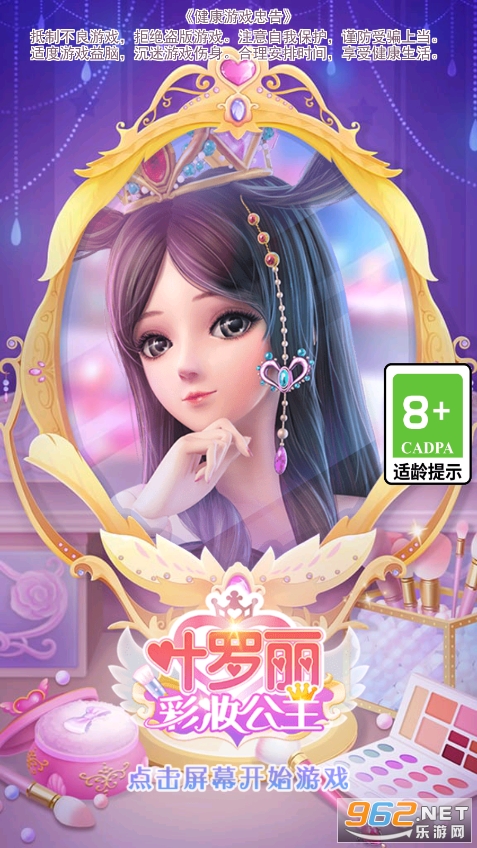 Ҷ������ױ�����������޽�Һ���ʯ��v3.0.9��ͼ7
