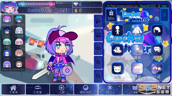 gacha universe beta(�Ӳ�����)v1.1.0 ���İ��ͼ2