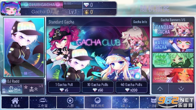 gacha universe beta(�Ӳ�����)v1.1.0 ���İ��ͼ7