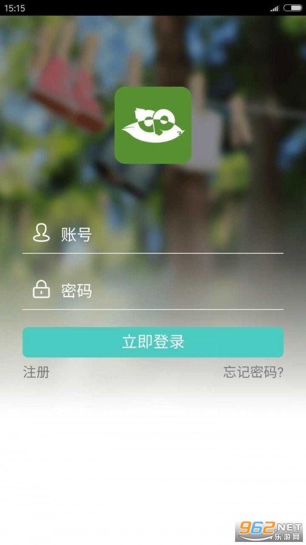 ̼�ջ�app��׿��v1.0.1��ͼ0