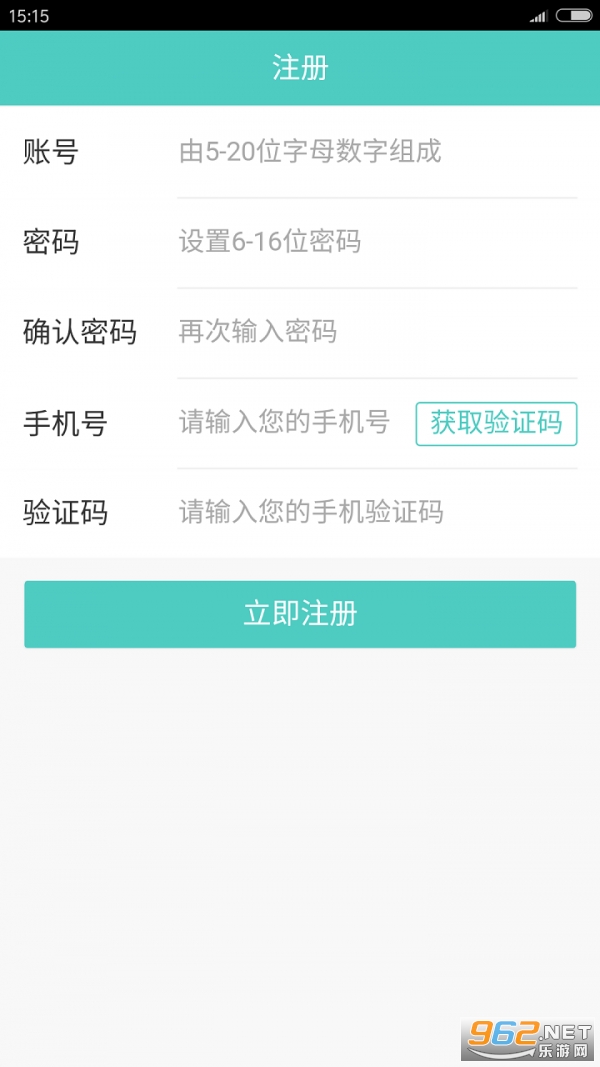 ̼�ջ�app��׿��v1.0.1��ͼ3