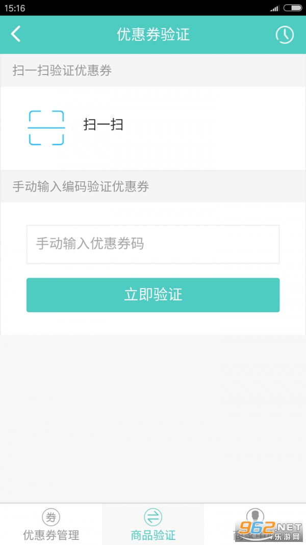 ̼�ջ�app��׿��v1.0.1��ͼ1