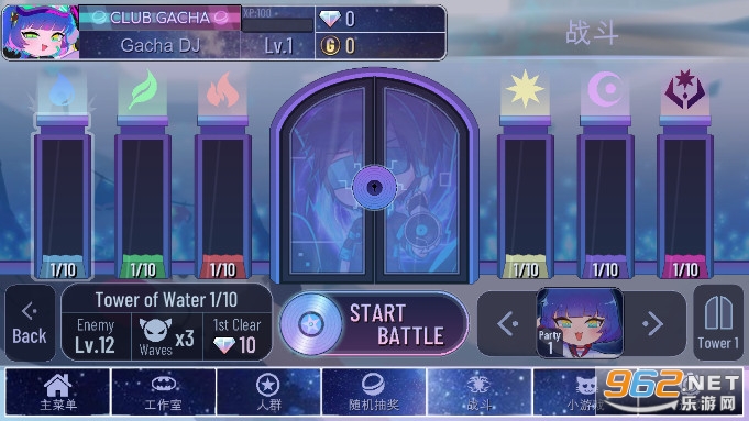 �Ӳ��������°�(gacha universe beta 1.0)2022v1.1.0��ͼ1