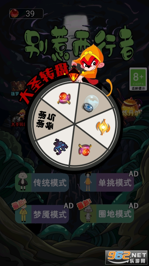 �������������޻��굤��v1.1.2��ͼ3