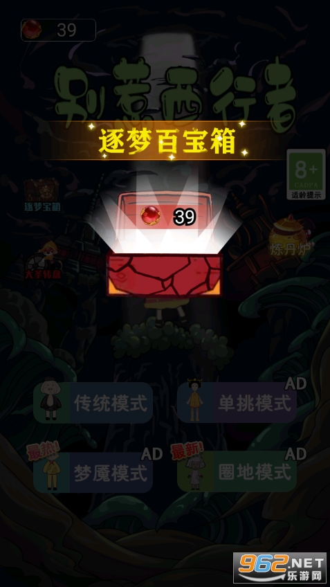 �������������޻��굤��v1.1.2��ͼ4