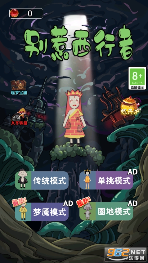 �������������޻��굤��v1.1.2��ͼ5