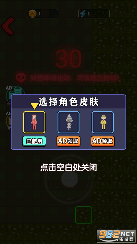 �������������޻��굤��v1.1.2��ͼ1