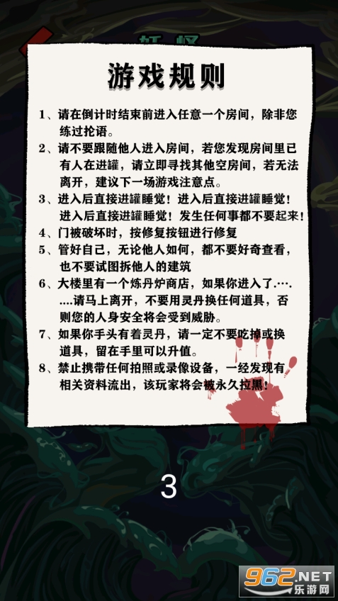 �������������޻��굤��v1.1.2��ͼ2
