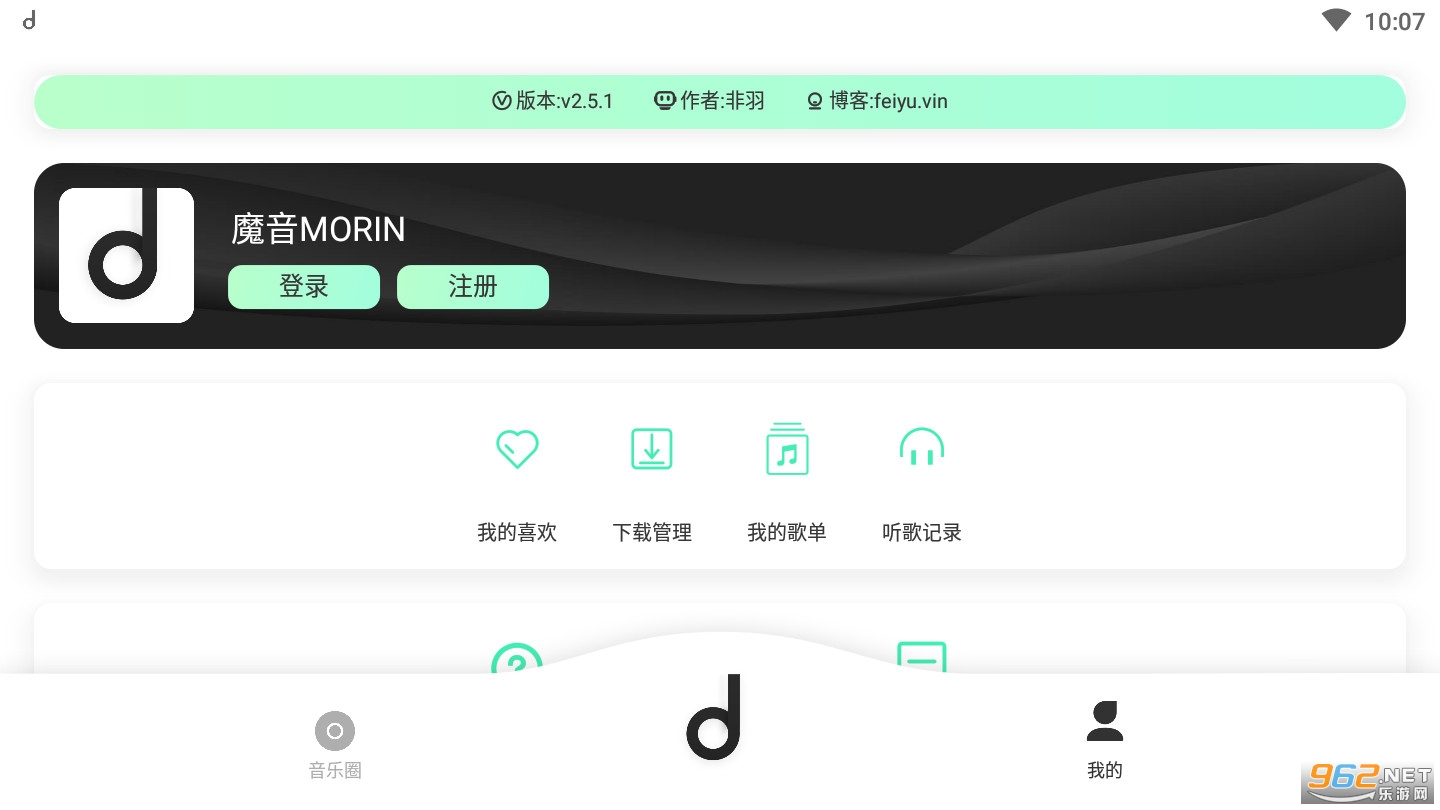 ħ��morin���°汾(morin feiyu vin)��ͼ0