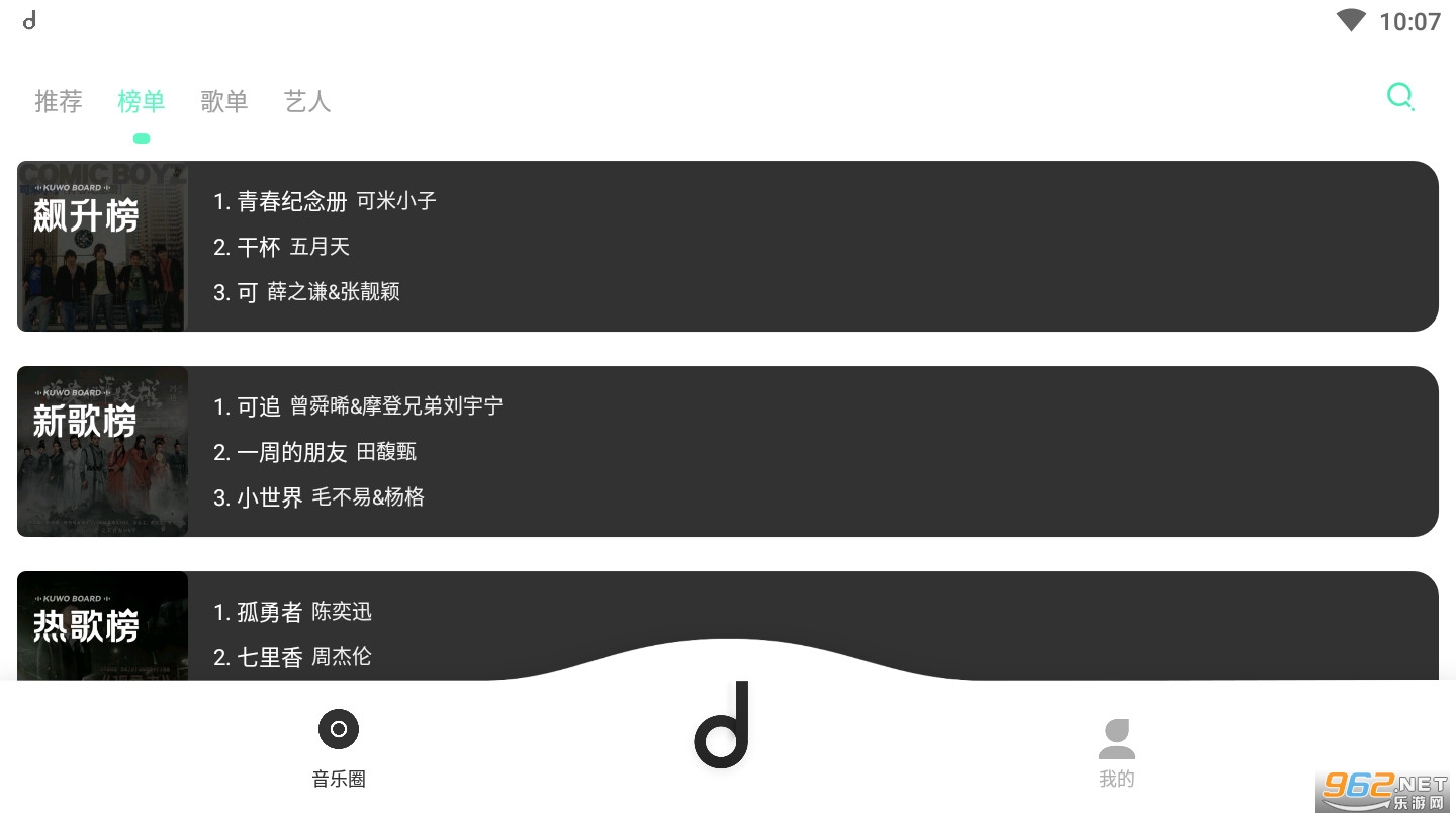 ħ��morin���°汾(morin feiyu vin)��ͼ2