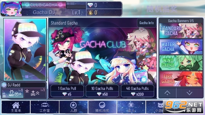 �Ӳ�����gacha universe beta2022 v1.1.0��ͼ3