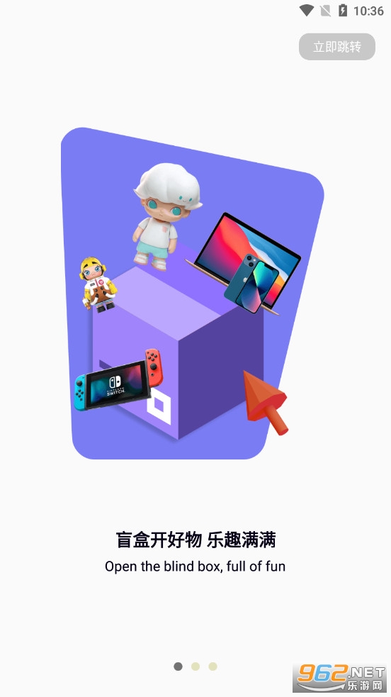 iboxä��app�ٷ���v1.1.7��ͼ0