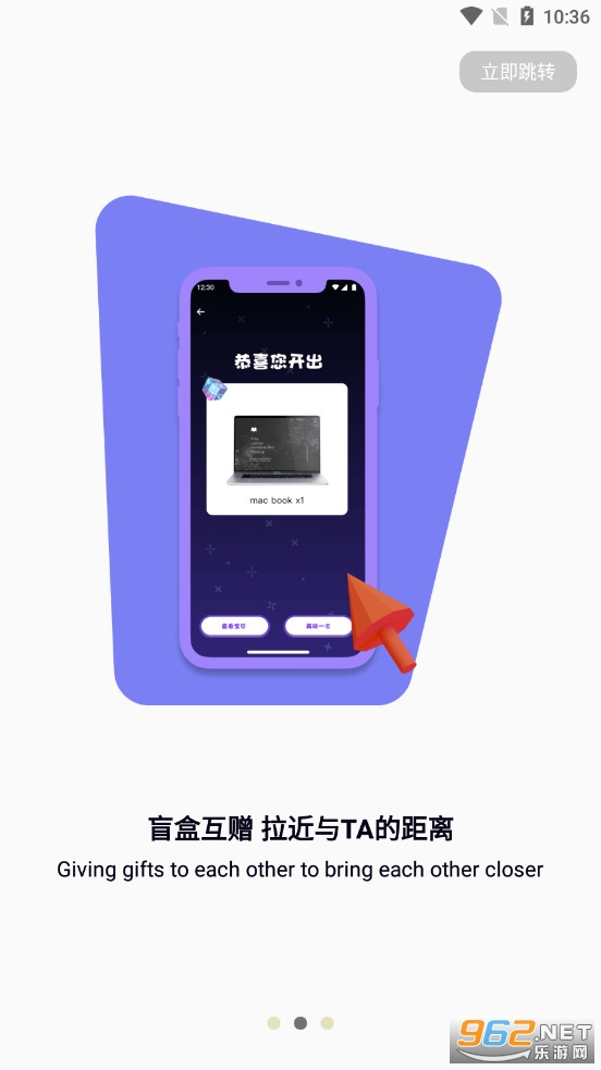 iboxä��app�ٷ���v1.1.7��ͼ1