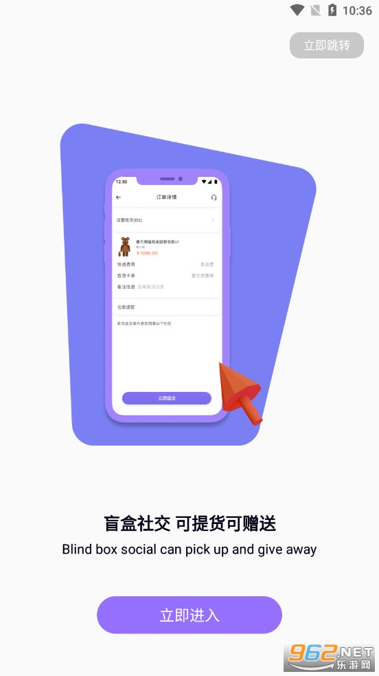 iboxä��app�ٷ���v1.1.7��ͼ2
