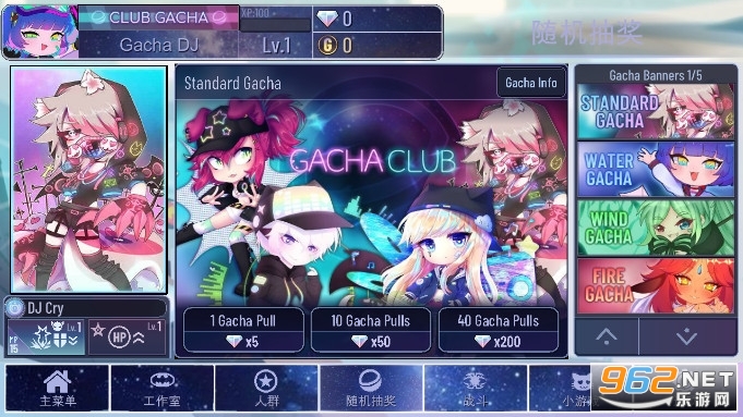 gacha universe��Ϸ���İ� v1.1.0��ͼ6