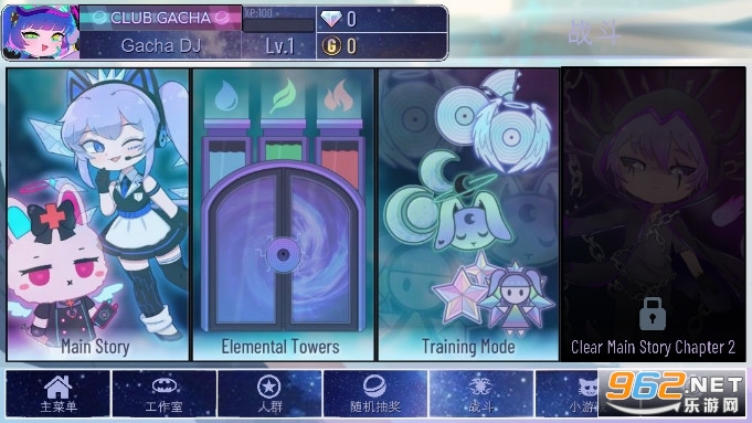 gacha universe��Ϸ���İ� v1.1.0��ͼ5