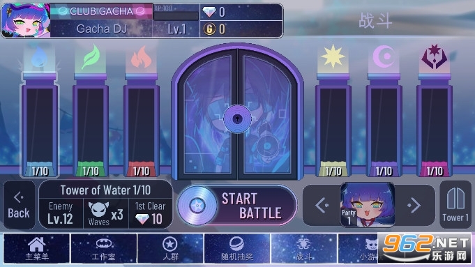 gacha universe��Ϸ���İ� v1.1.0��ͼ0